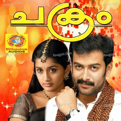 Chakram - Vijay(C. Joseph Vijay) cover album