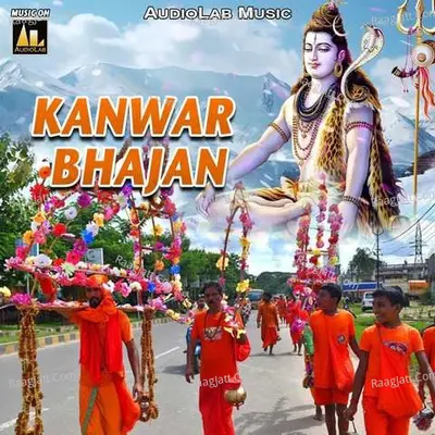 Kanwar Bhajan -  cover album