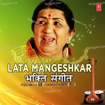 Lata Mangeshkar Bhakti Sangeet - Lata Mangeshkar cover album