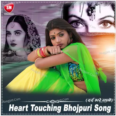 Heart Touching Bhojpuri Song - Maikal Tufani cover album