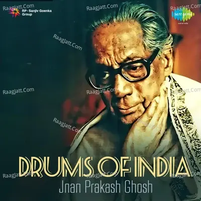 Jnan Prakash Ghosh Smarane - Begum Akhtar cover album