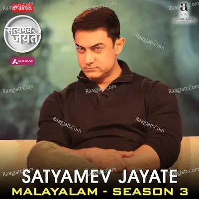 Satyamev Jayate 3 (Malayalam) - Hamsika Iyer cover album