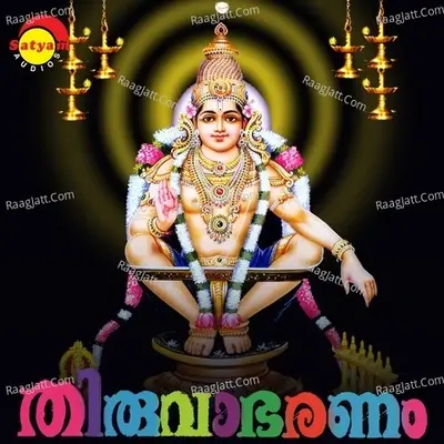 Thiruvabharanam - Balachandran cover album