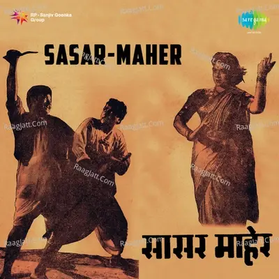 Sasar-Maher - Asha Bhosle cover album