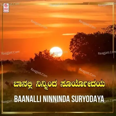 Baanalli Ninninda Suryodaya -  cover album