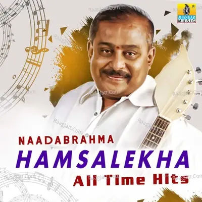 Naadabrahma Hamsalekha All Time Hits - Manu cover album