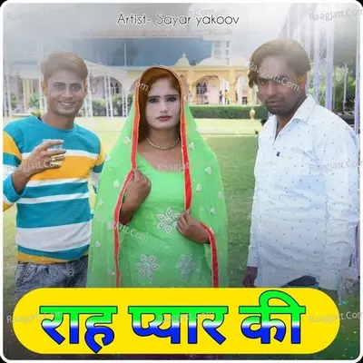 Raah Pyar Ki - Sayar Yakoov cover album