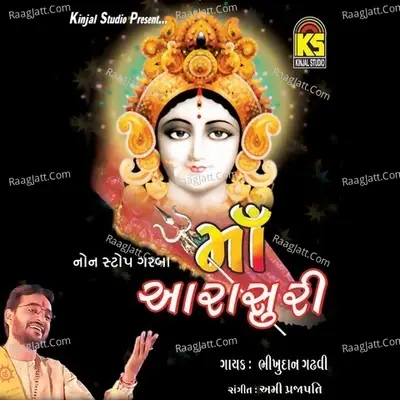 Maa Arashuri - Non Stop Garba - Bhikudan Ghadhvi cover album