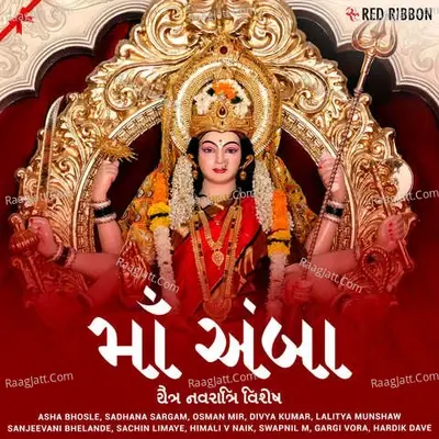 Maa Amba - Chaitra Navratri Vishesh - Pratiik Mehta cover album