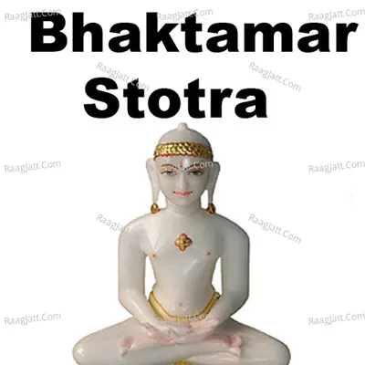 Bhaktamar Stotra - Mahendra Kapoor cover album