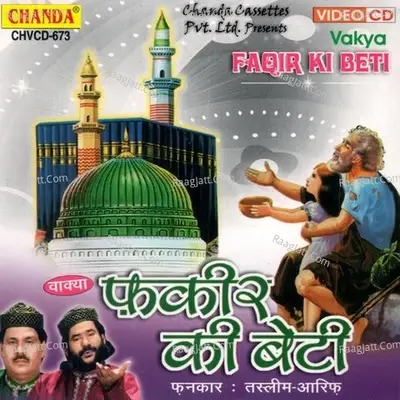 Fakir Ki Beti - Taslim Aarif cover album