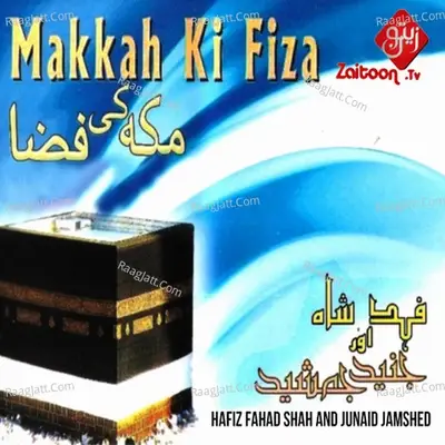 Makkah Ki Fiza -  cover album