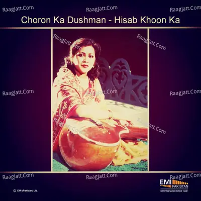 Choron Ka Dushman / Hisab Khoon Ka - Tehsin Jabed cover album