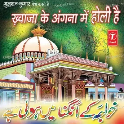 Khwaja Ke Angna Mein Holi Hai - HAJI TASLEEM AARIF cover album