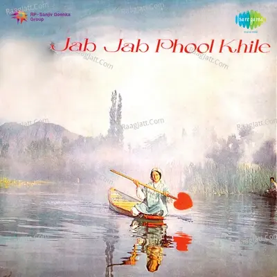 Jab Jab Phool Khile - Mohammed Rafi cover album