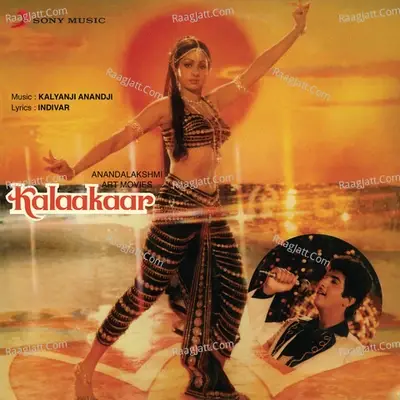 Kalaakaar (Original Motion Picture Soundtrack) - Kalyanji - Anandji cover album