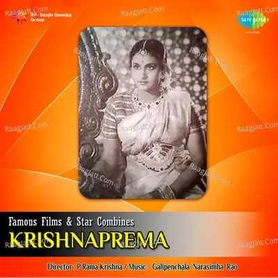 Krishnaprema - Tanguturi Suryakumari cover album