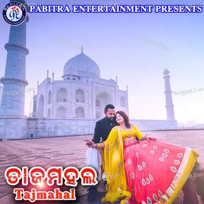 Tajmahal - Sapan Banarjee cover album