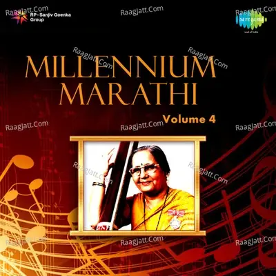 Millennium Marathi 4 - Dashrath Pujari cover album