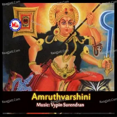 Amruthavarshini - Subha cover album