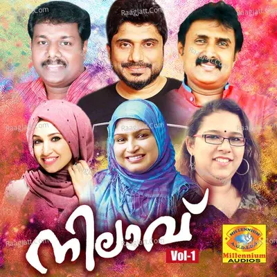 Nilave, Vol. 1 - Afsal cover album