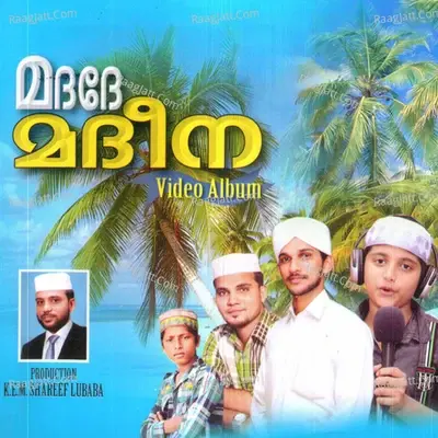 Madhadhey Madheena - Sriage cover album