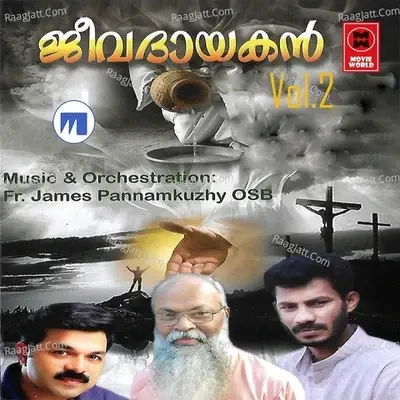 Jeevadayakan Vol 2 - Fr.James Pannamkuzhy? cover album