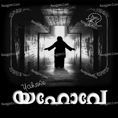 Yahove - Josekutty cover album