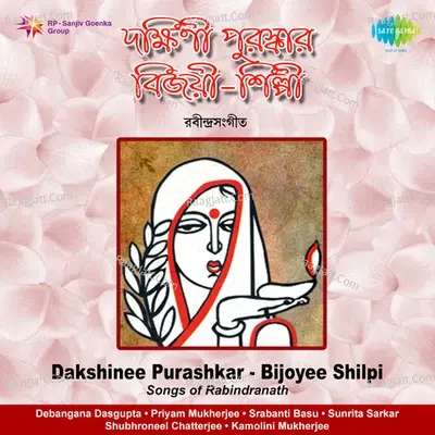 Dakshinee Purashkar - Bijoyee Shilpi - Gurudev Rabindranath Tagore cover album