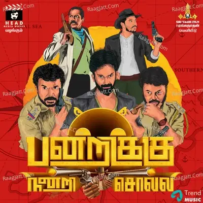 Pandrikku Nanri Solli - Suren Vikhash cover album