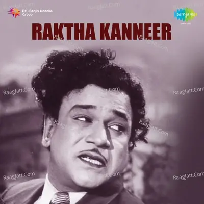 Rathakanneer - Shubhaa Suresh Kailaas cover album