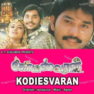 Kodishwaran - Agosh cover album