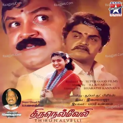 Thirunelveli (Original Motion Picture Soundtrack) - Ilaiyaraaja cover album