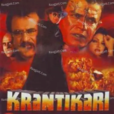 Krantikari - Burman Bros cover album