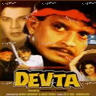 Devta - Dilip cover album