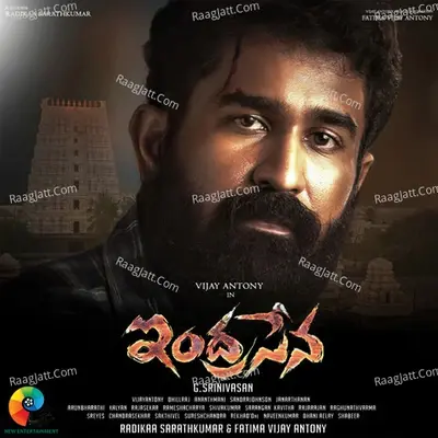 Indrasena (Original Motion Picture Soundtrack) - Vijay Antony cover album