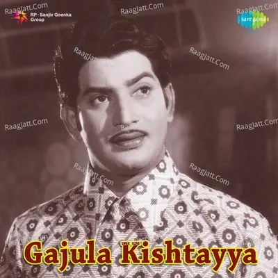 Gajula Kishtayya - S. P. Balasubrahmanyam cover album