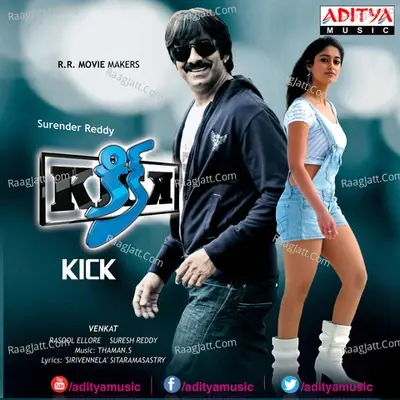 Kick - S. Thaman cover album