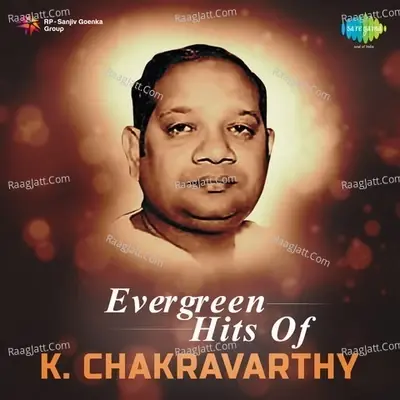 Evergreen Hits of K. Chakravarthy - S. P. Balasubrahmanyam cover album