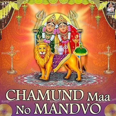 Chamund Maa No Mandvo - Manisha Barot cover album