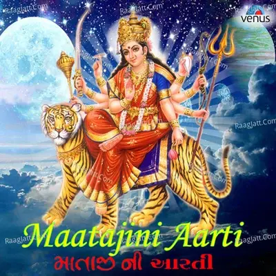 Maataji Ni Aarti - Kirti- Girish cover album