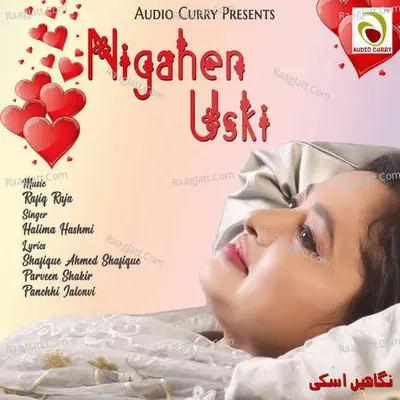 Nigahen Uski -  cover album