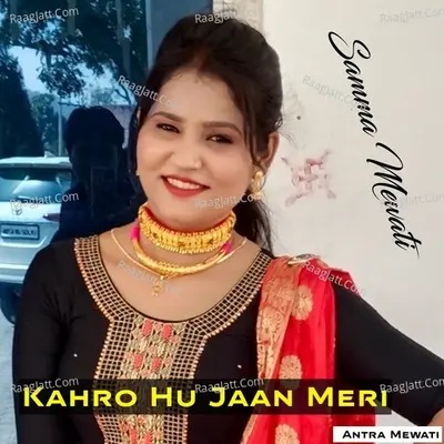 Kahro Hu Jaan Meri - Samma Mewati cover album