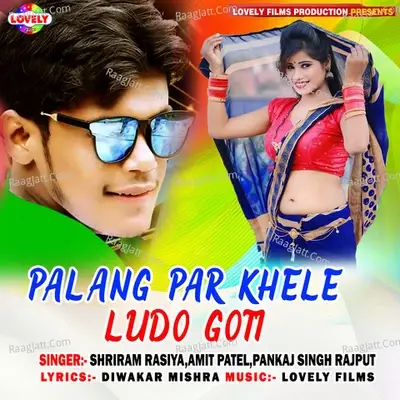 Palang Par Khele Ludo Goti -  cover album