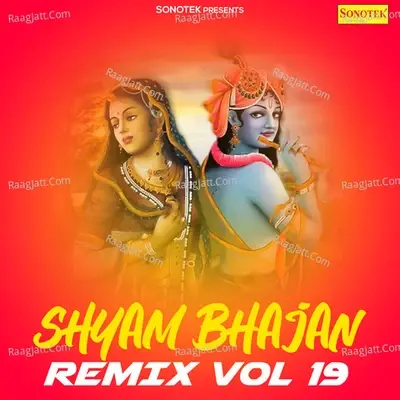 Shyam Bhajan Remix Vol 19 - Dj Rupendra Style cover album