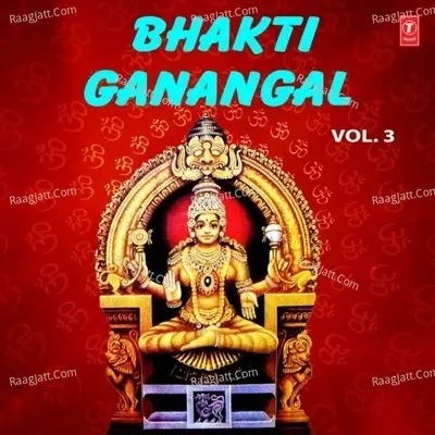 Bhakti Ganangal Vol-3 - Jayashree Aravind cover album