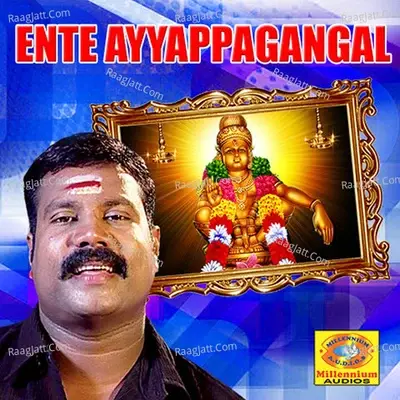 Ente Ayyappagangal - Kalabhavan Mani cover album