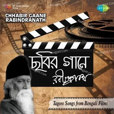 Chhabir Gaane Rabindranath - Tagore Songs From Bengali Films - Arabinda Mukherjee cover album