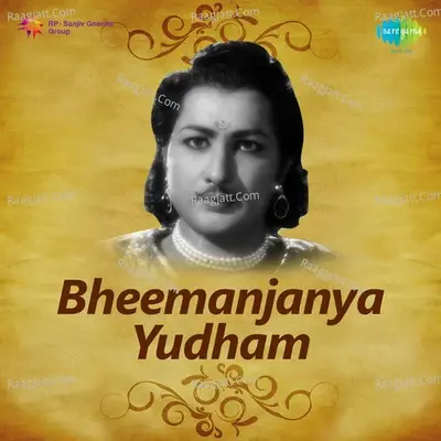 Bheemanjanya Yudham - Ghanatasala cover album