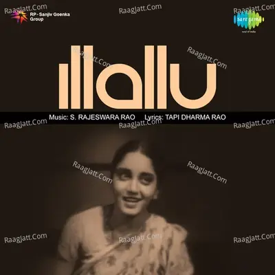 Illallu - Umamaheswara Rao cover album